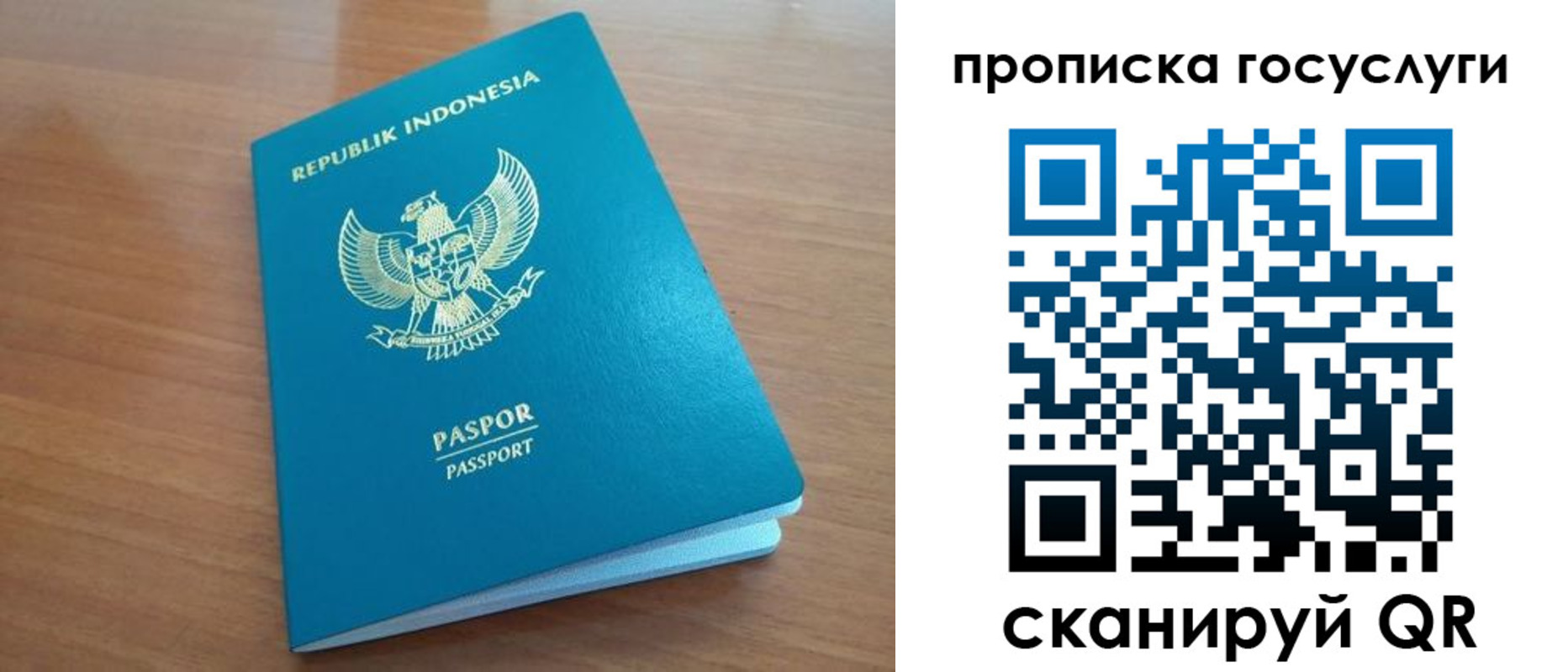 временная регистрация надежно в Невинномысске