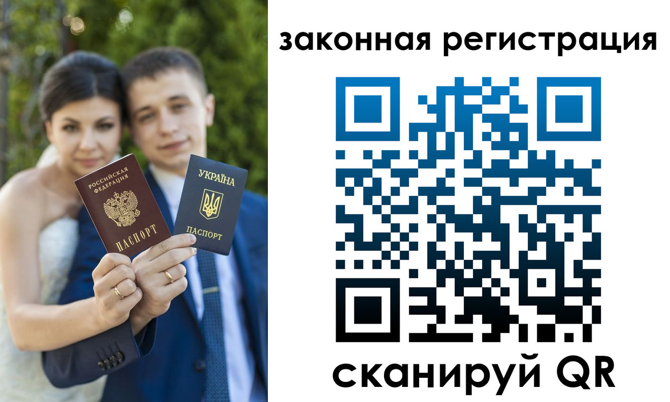 прописка ребенка в Невинномысске